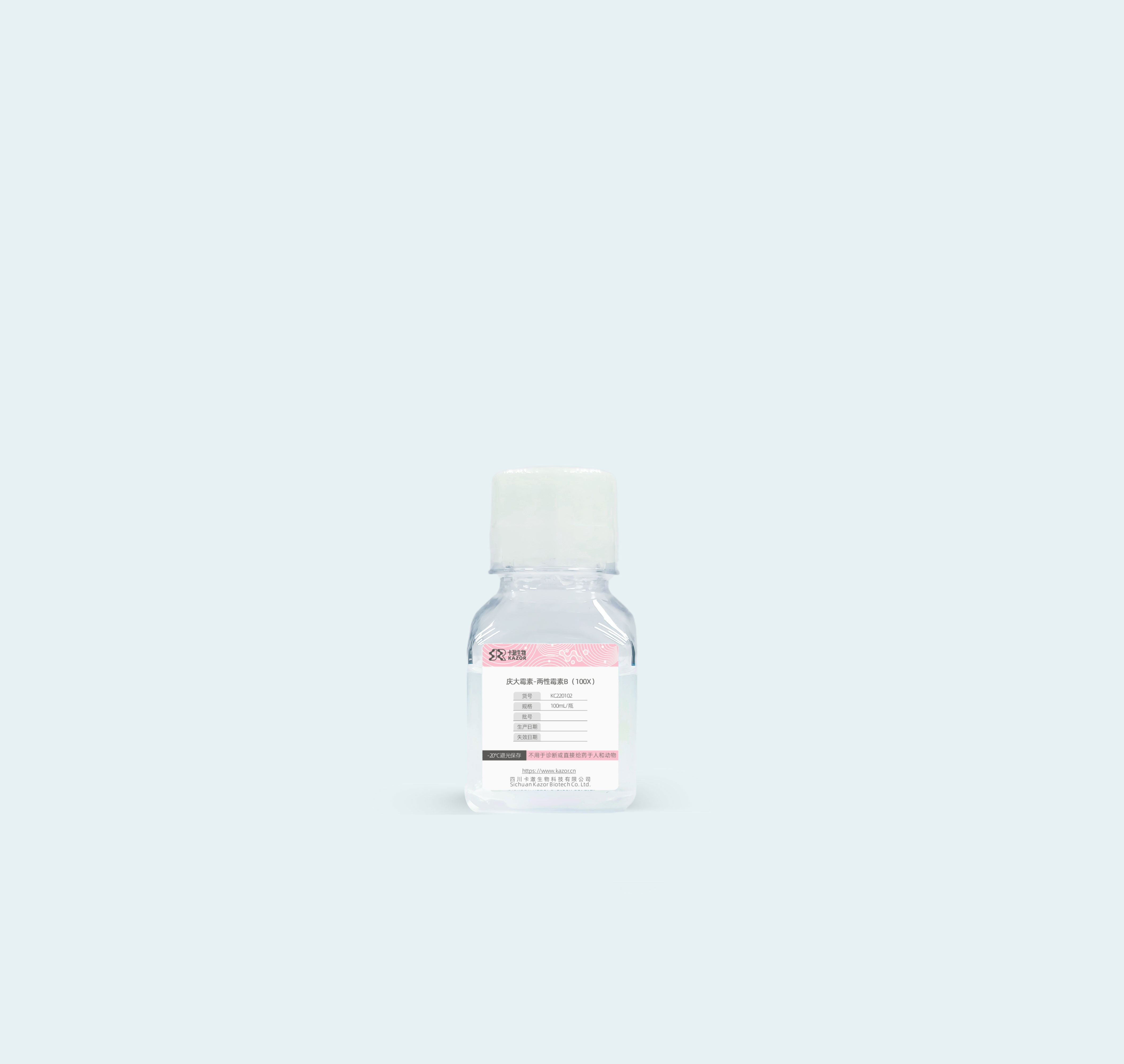 庆大霉素-两性霉素B溶液（100×）