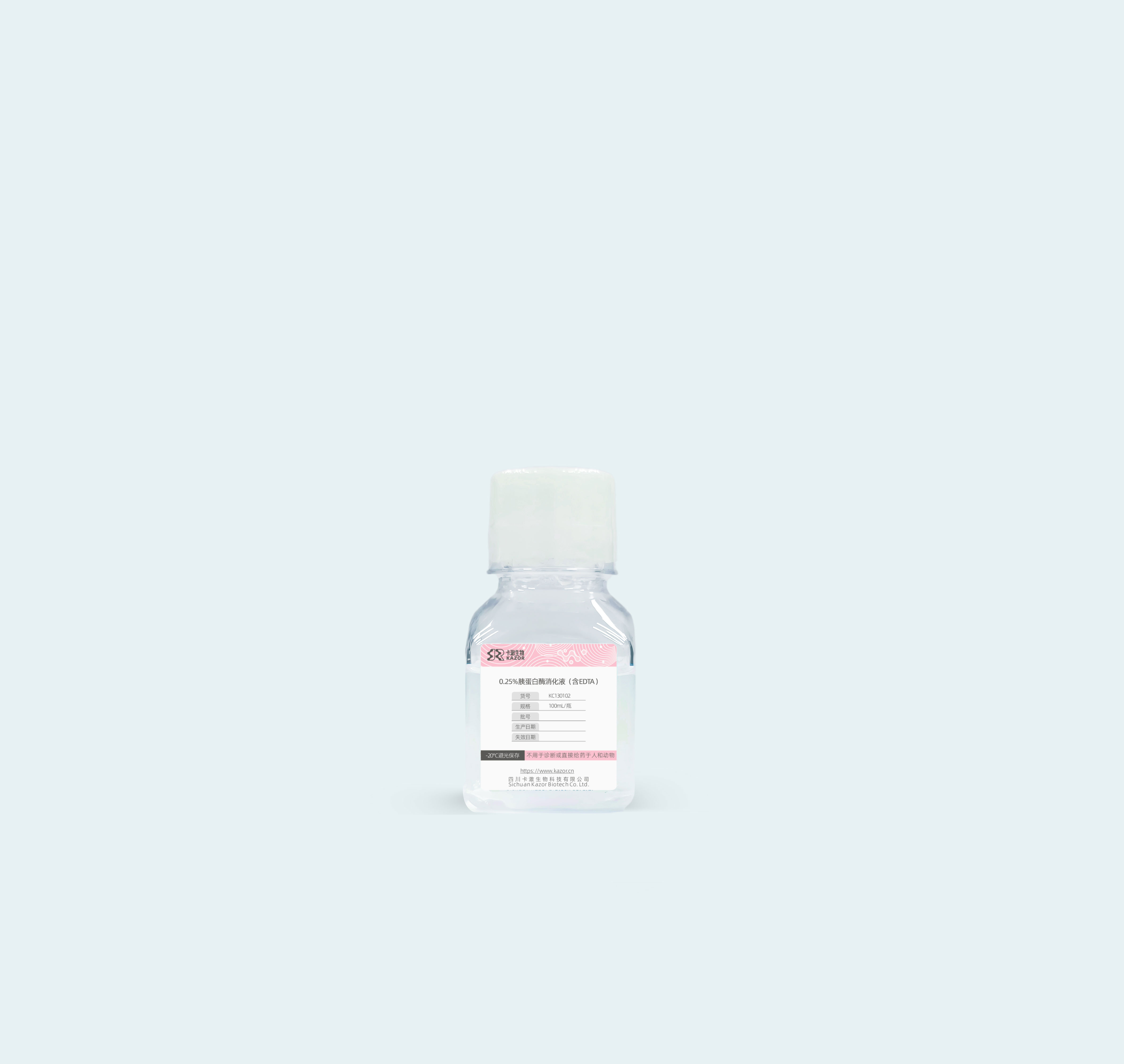 0.25%胰蛋白酶消化液