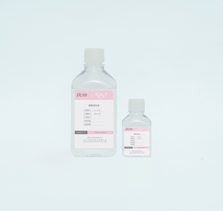 Cell Digestion Solution